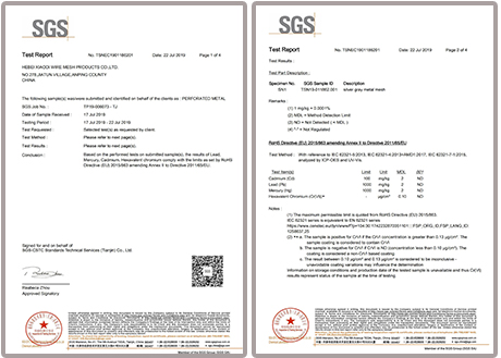 SGS检测证书